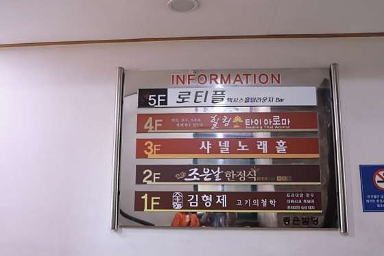 광주.서구-치평동-힐링아로마-17 | 실내이미지 | 마짱