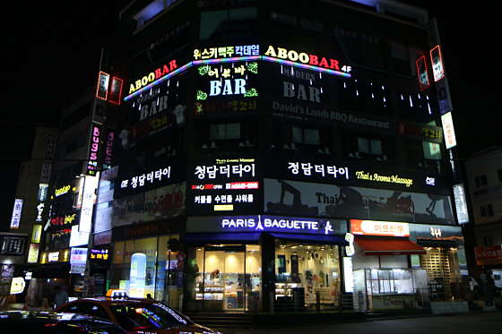 서울.강남구-논현동-청담더타이 강남논현점-12 | 실내이미지 | 마짱