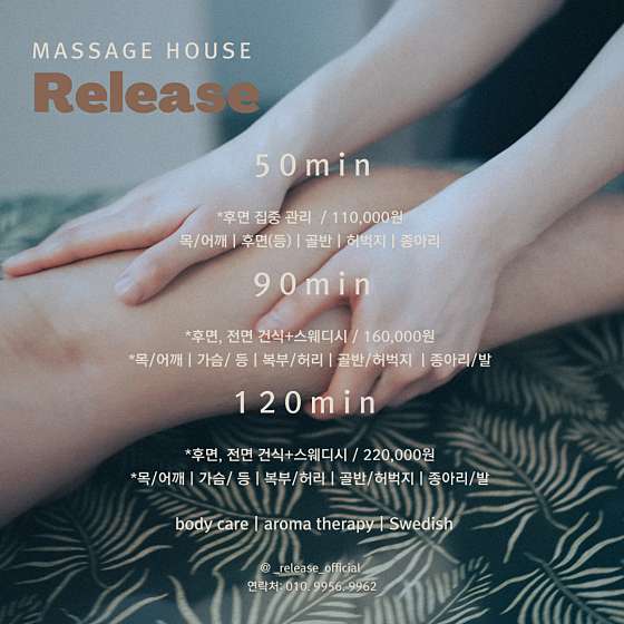 광주.동구-서석동-릴리스-15 | 실내이미지 | 마짱