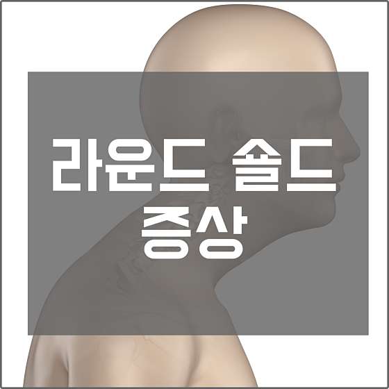 경기.안산시-단원구-라인미바디컨설팅-4 | 실내이미지 | 마짱