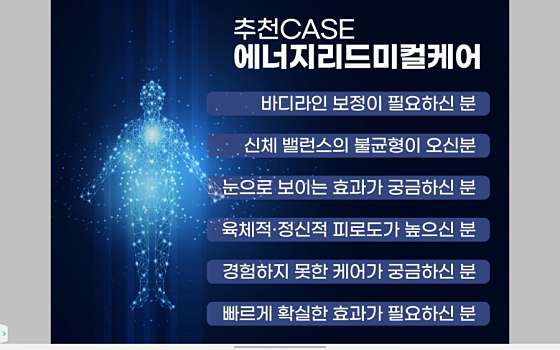경기.파주시-야당동-빠나쉐스킨앤바디-10 | 실내이미지 | 마짱