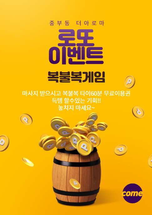 경남.양산시-중부동-더아로마-3 | 실내이미지 | 마짱