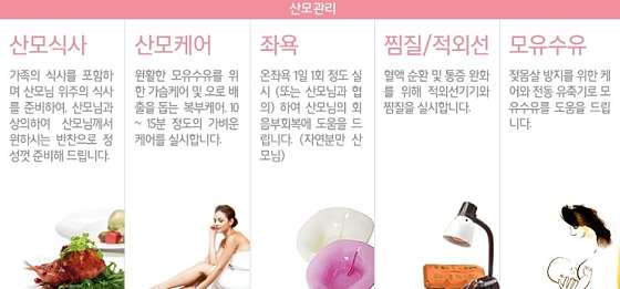 경북.포항시-남구-맘스매니저 포항지사-3 | 실내이미지 | 마짱
