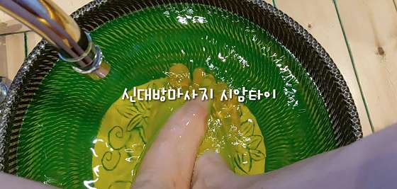 서울.관악구-신림동-시암타이테라피-9 | 실내이미지 | 마짱