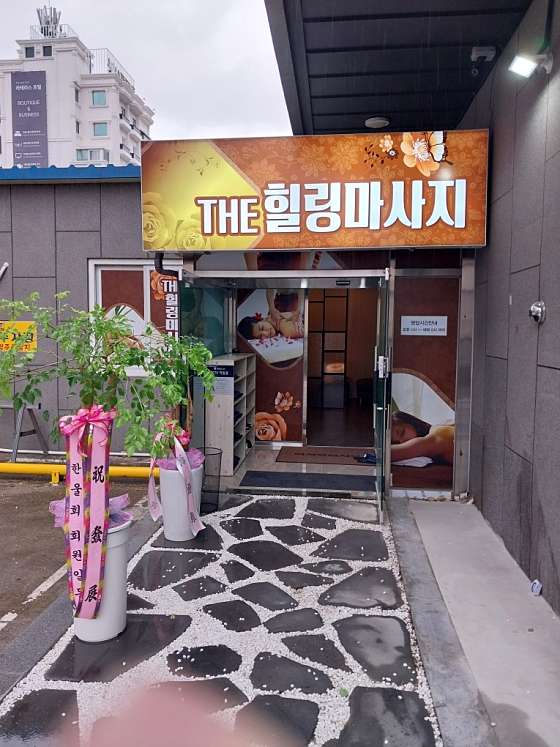 경북.포항시-남구-더힐링-0 | 실내이미지 | 마짱