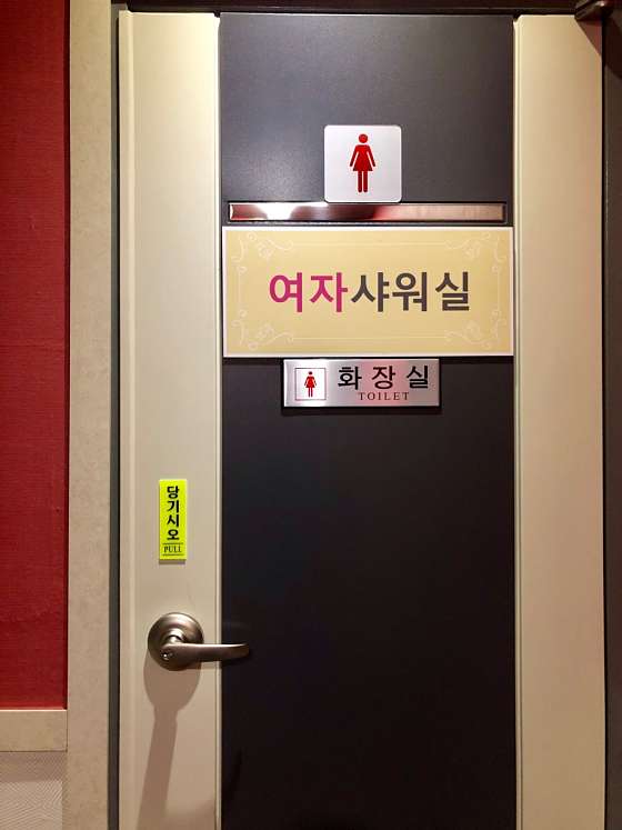 대전.서구-월평동-VIP-12 | 실내이미지 | 마짱