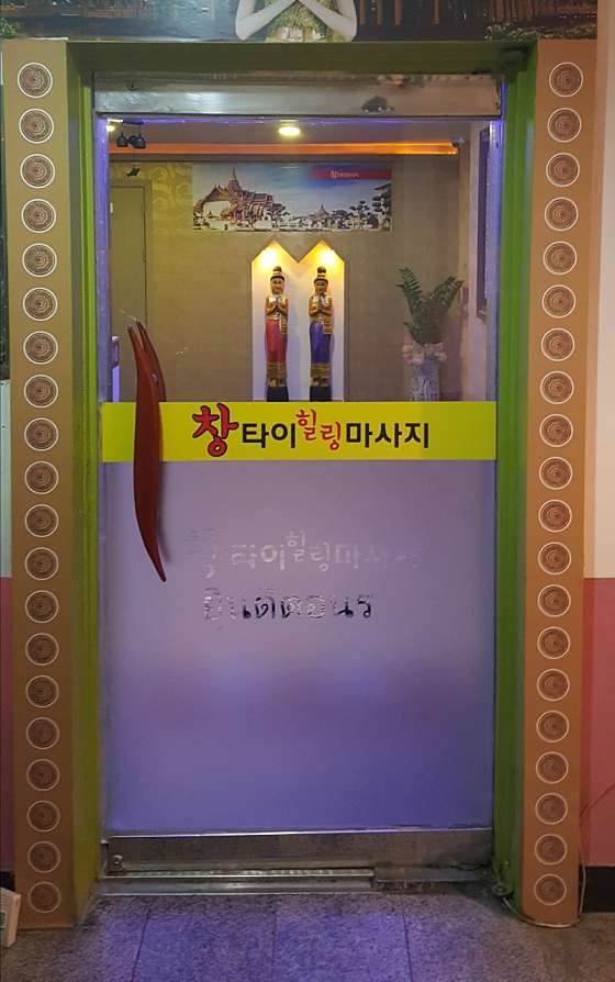 경기.양주시-옥정동-타이마사지-67 | 실내이미지 | 마짱