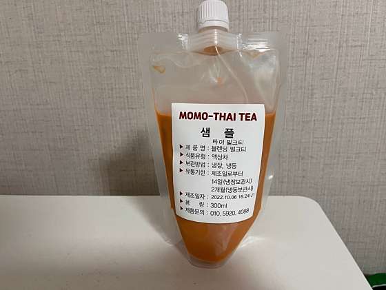 대구.동구-각산동-모모타이-13 | 실내이미지 | 마짱
