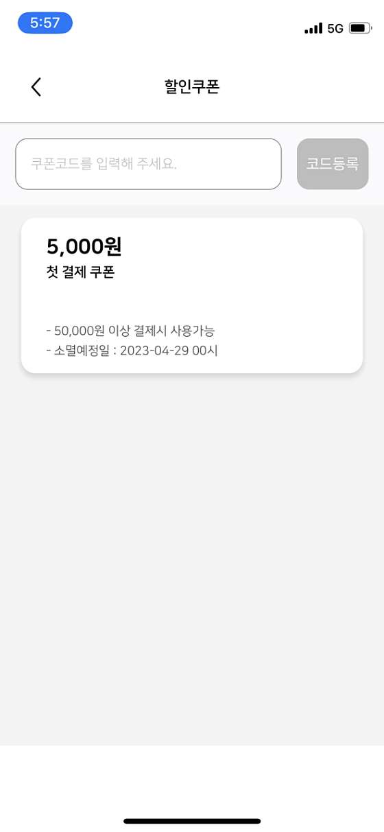 경기.시흥시-정왕동-중국 전통마사지-9 | 실내이미지 | 마짱