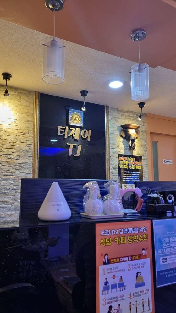 경기.성남시-수정구-TJ정통마사지-15 | 실내이미지 | 마짱