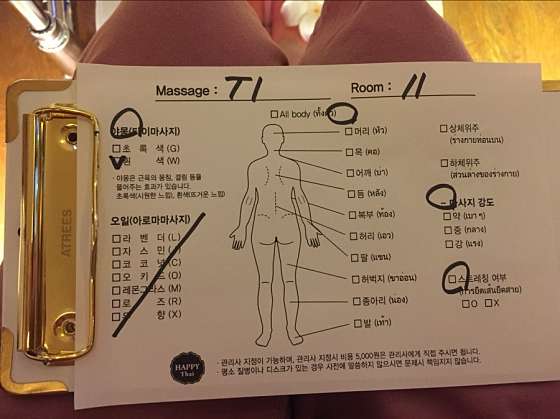 대구.달성군-유가읍-해피타이-7 | 실내이미지 | 마짱