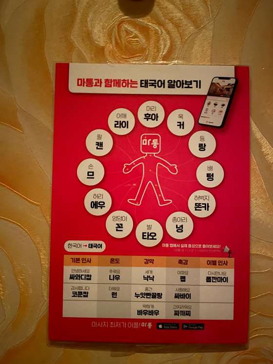인천.부평구-부평동-더타이힐링샵-7 | 실내이미지 | 마짱