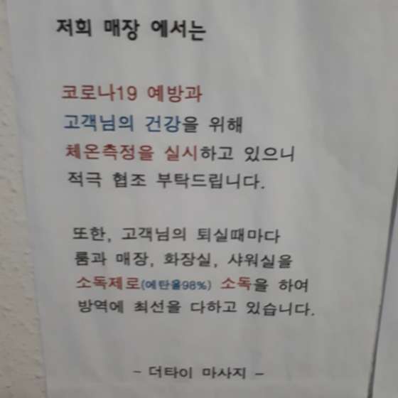경북.경산시-정평동-더타이-10 | 실내이미지 | 마짱