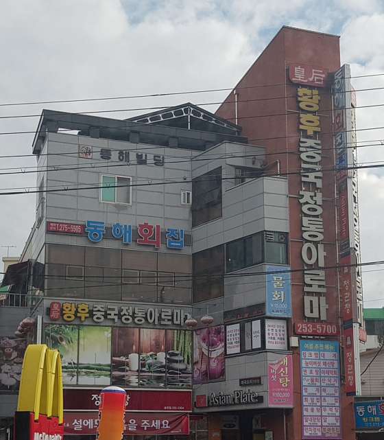 전북.전주시-덕진구-황후중국전통발아로마-7 | 실내이미지 | 마짱