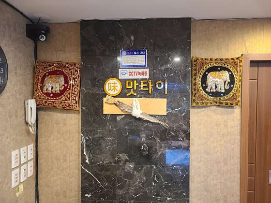 부산.연제구-연산동-맛타이-10 | 실내이미지 | 마짱