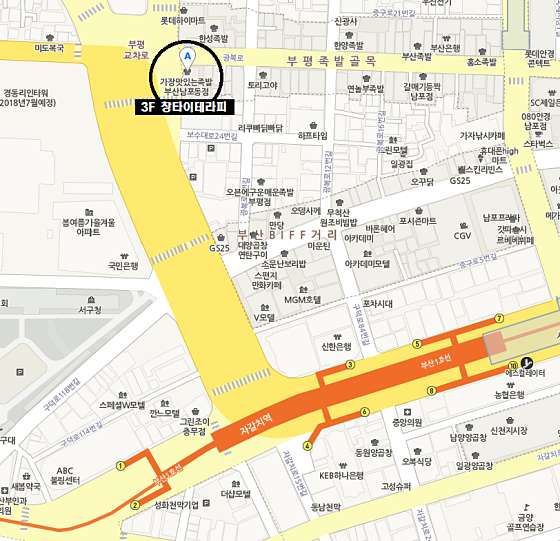 부산.중구-부평동2가-창타이테라피-6 | 실내이미지 | 마짱