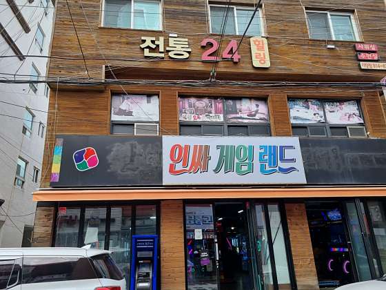 부산.기장군-기장읍-타이전통24힐링-10 | 실내이미지 | 마짱