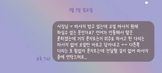 경남.진주시-평거동-801타이-4 | 실내이미지 | 마짱