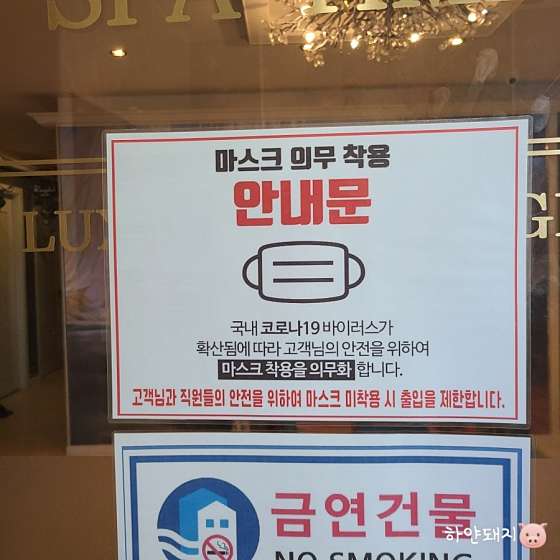 대전.중구-대사동-마사지 타임-11 | 실내이미지 | 마짱