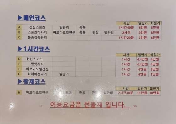 경기.성남시-분당구-하얼빈-7 | 실내이미지 | 마짱