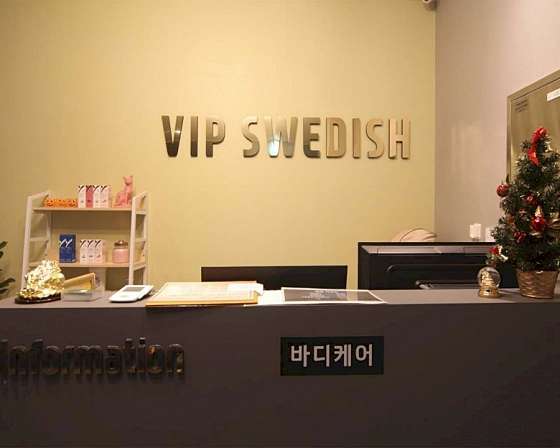 경기.성남시-수정구-VIP-9 | 실내이미지 | 마짱