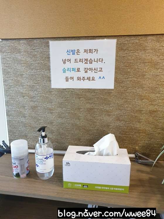 경북.김천시-부곡동-시크릿테라피-15 | 실내이미지 | 마짱