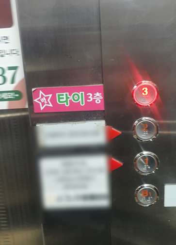전북.완주군-이서면-별타이-9 | 실내이미지 | 마짱