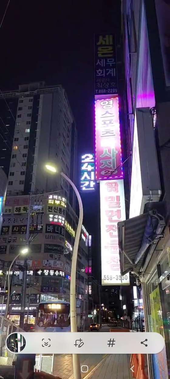 부산.동래구-수안동-영마사지-0 | 실내이미지 | 마짱