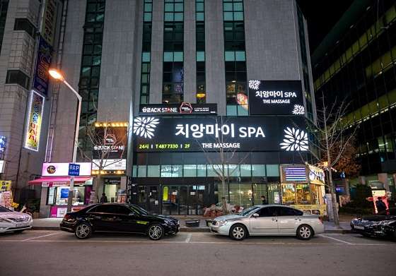 대전.서구-둔산동-치앙마이 둔산점-15 | 실내이미지 | 마짱