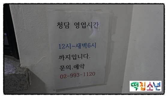 서울.강북구-수유동-청담타이마사지-16 | 실내이미지 | 마짱