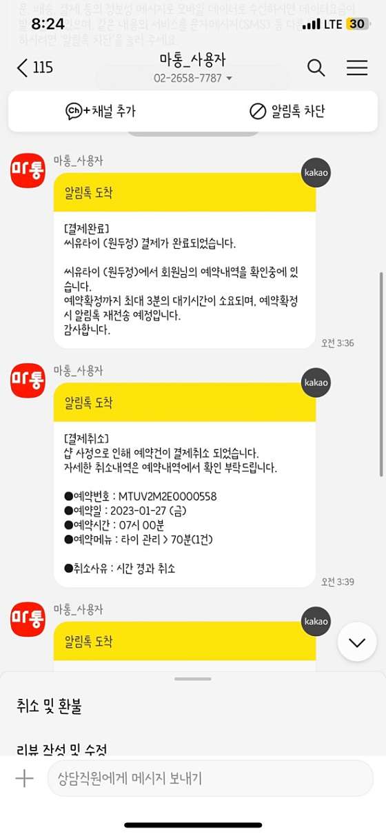 충남.천안시-서북구-씨유타이-13 | 실내이미지 | 마짱