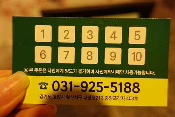 경기.고양시-일산서구-굿중국정통바디샵-5 | 실내이미지 | 마짱