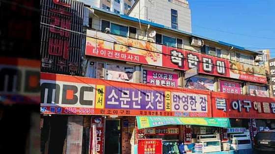 경기.군포시-금정동-착한타이-13 | 실내이미지 | 마짱