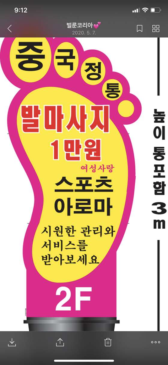 충남.당진시-읍내동-금족족도-0 | 실내이미지 | 마짱