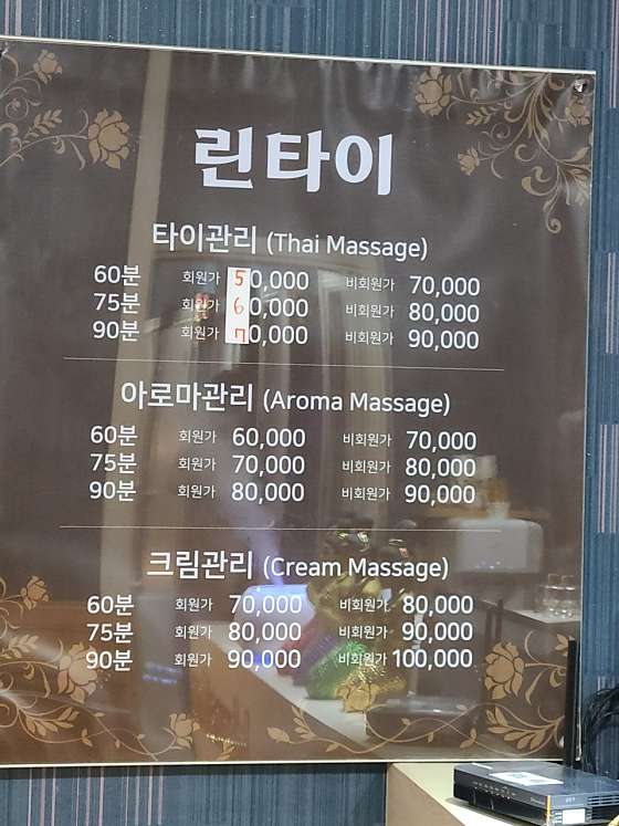충남.아산시-둔포면-타이마사지-28 | 실내이미지 | 마짱