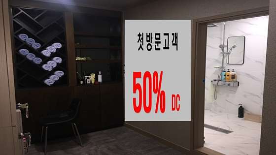 부산.사하구-감천동-여성전용 퀸즈데이테라피-9 | 실내이미지 | 마짱