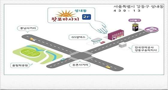 서울.송파구-삼전동-태국전통왓포-7 | 실내이미지 | 마짱