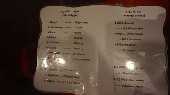 서울.마포구-서교동-테라피포유-6 | 실내이미지 | 마짱