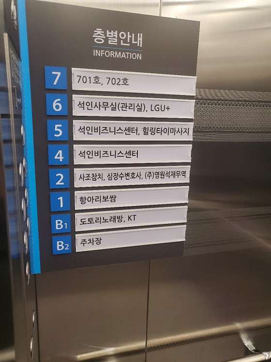 경기.남양주시-평내동-힐링타이 마사지-7 | 실내이미지 | 마짱