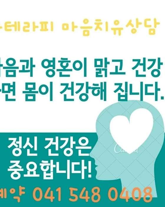 충남.아산시-둔포면-숨테라피-13 | 실내이미지 | 마짱