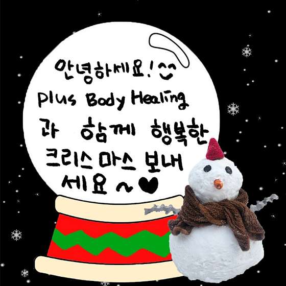 경북.안동시-풍천면-플러스바디힐링-19 | 실내이미지 | 마짱