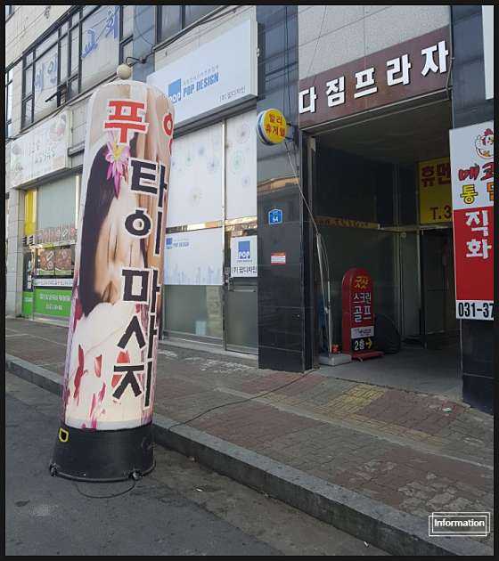 경기.오산시-원동-푸잉테라피-13 | 실내이미지 | 마짱