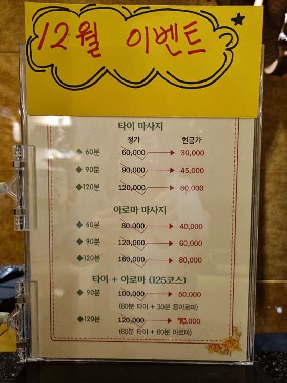 울산.남구-달동-125더테라피-13 | 실내이미지 | 마짱