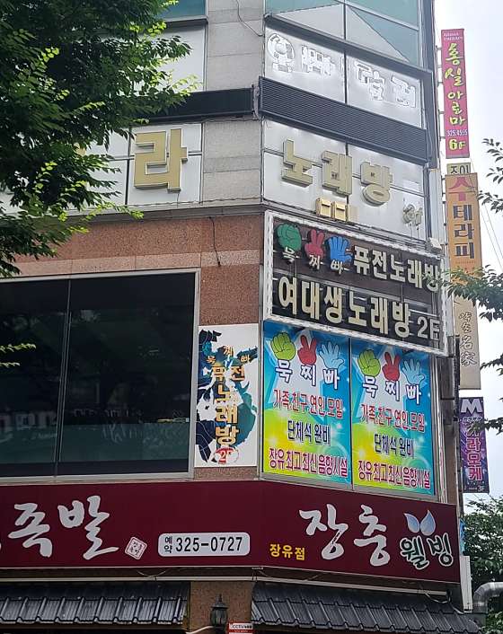 경남.김해시-대청동-홍실-12 | 실내이미지 | 마짱