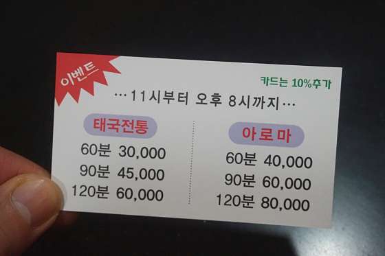 경기.용인시-기흥구-The타이스토리-2 | 실내이미지 | 마짱