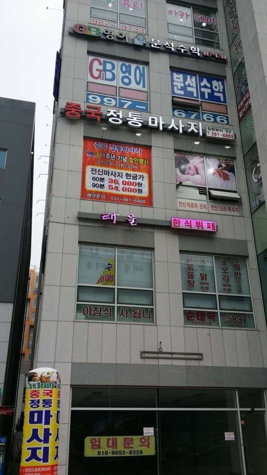 경기.김포시-운양동-힐링뷰티-17 | 실내이미지 | 마짱