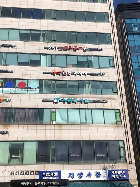 경기.고양시-덕양구-전통태국마사지-0 | 실내이미지 | 마짱