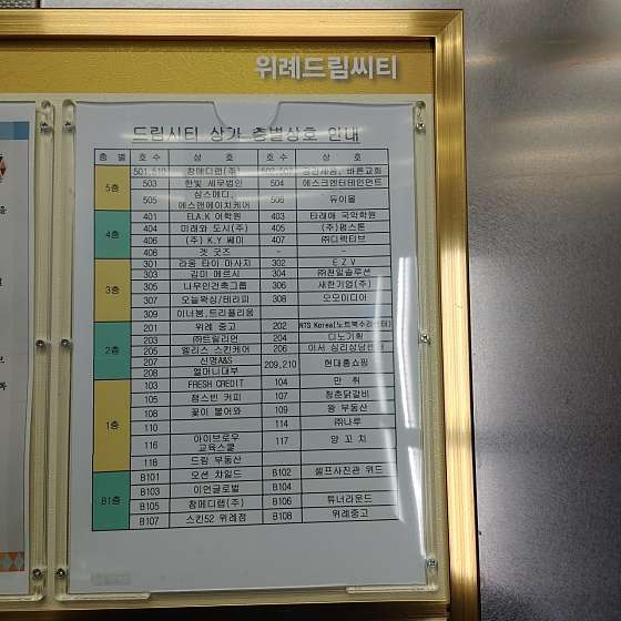 경기.성남시-수정구-라움타이-13 | 실내이미지 | 마짱