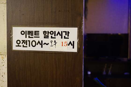 경기.고양시-일산동구-수 힐링-7 | 실내이미지 | 마짱