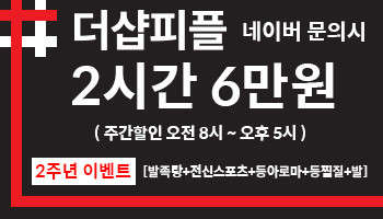 경기.오산시-갈곶동-더샵피플-0 | 실내이미지 | 마짱